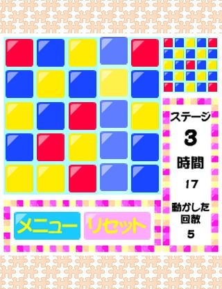 colorful_play1